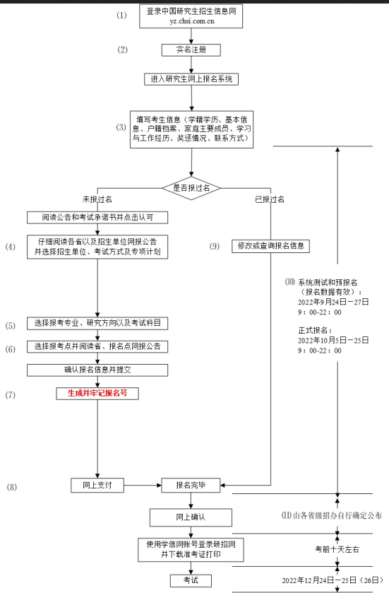 微信图片_20230313115851.png